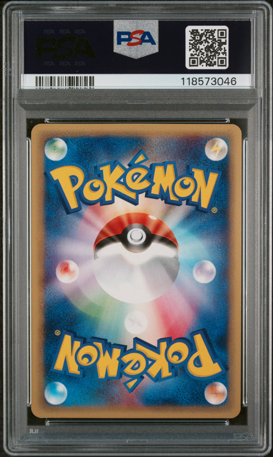 Venusaur Expedition-1st Edition Pokemon Japanese Expedition 065 NM PSA 9 (Back)