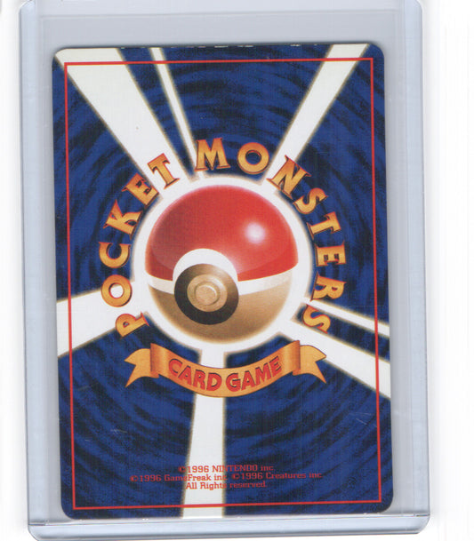 Vending Machine cards Series 1 (Blue) Doduo