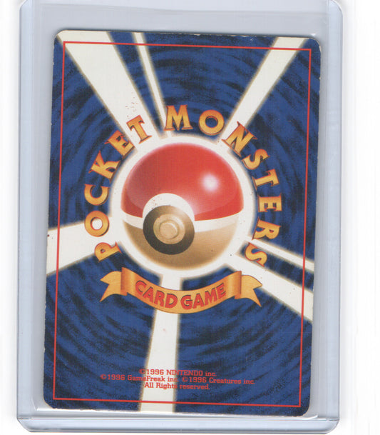 Southern Island Slowking