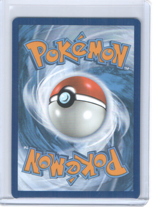 SV08: Surging Sparks #143/191 Eevee