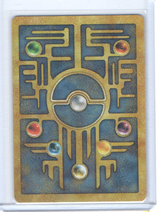 Miscellaneous Cards & Products #1 Ancient Mew