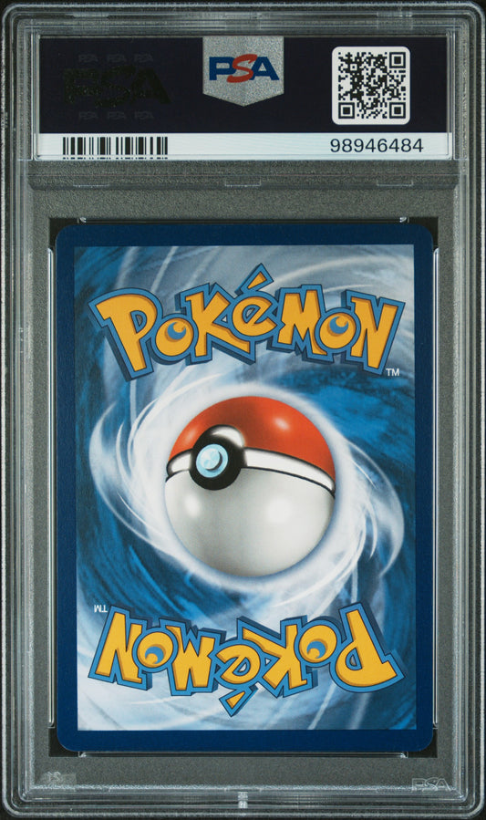 2020 Pokemon #198 Fa/Malamar Vmax PSA 10