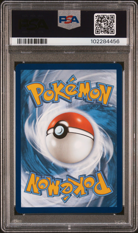 2023 Pokemon Mew En-151 #173 Pikachu Illustration Rare PSA 9