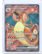 Charizard ex Ultra Rare SV: Scarlet & Violet 151 183/165 NM