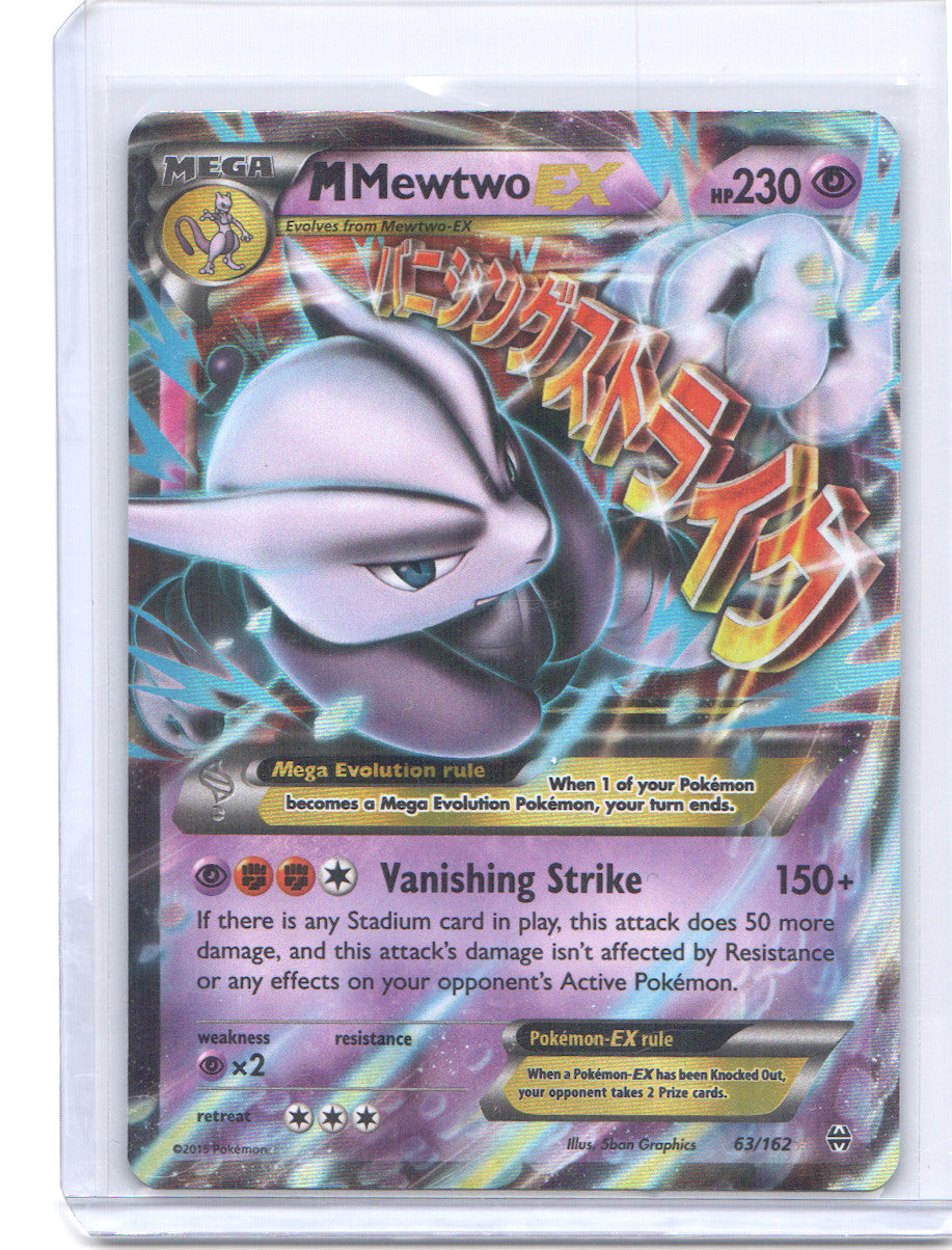 M Mewtwo EX (63) Ultra Rare XY - BREAKthrough 63/162 LP