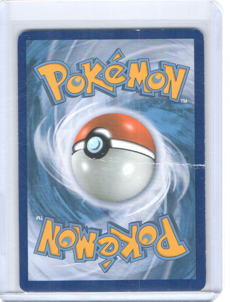 Mudkip Promo McDonald's Promos 2015 005/012 DMG