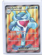 Palafin ex Ultra Rare SV06: Twilight Masquerade 193/167 Holofoil NM
