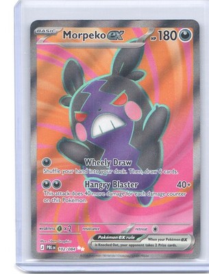 Morpeko ex Ultra Rare ME05: Pitch Black 102/084 Holofoil NM