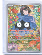 Erika's Tangela Illustration Rare ME: Ascended Heroes 218/217 NM
