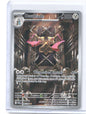 Doublade Illustration Rare ME03: Perfect Order 098/088 NM