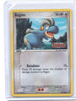 Bagon Common EX Power Keepers 43/108 LP