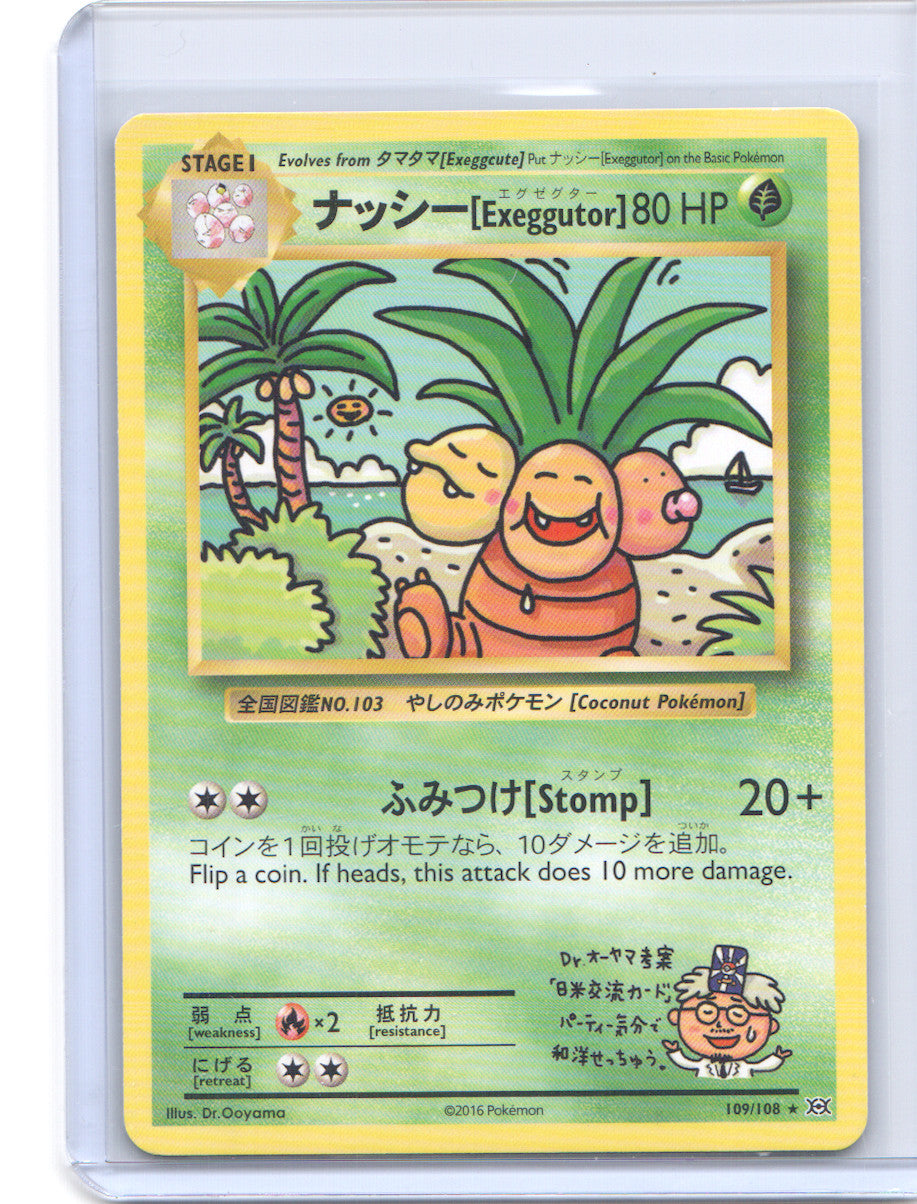 Exeggutor Secret Rare XY - Evolutions 109/108 LP