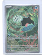 Clamperl Illustration Rare SV10: Destined Rivals 195/182 NM
