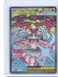 Mega Diancie ex Mega Attack Rare ME: Ascended Heroes 267/217 NM