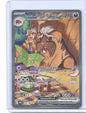 Arven's Mabosstiff ex Special Illustration Rare SV10: Destined Rivals 235/182 NM