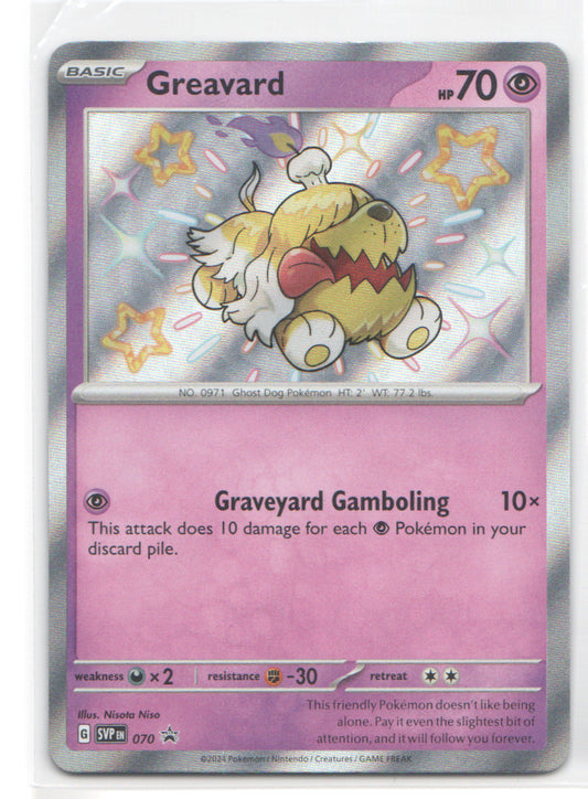 Greavard - Promo SV: Scarlet & Violet Promo Cards 070 NM