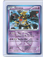 Giratina (Team Plasma) Rare Plasma Storm 62/135 NM