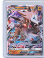 Lycanroc GX Promo SM Promos SM14 MP