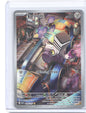 Varoom Illustration Rare SV03: Obsidian Flames 206/197 NM