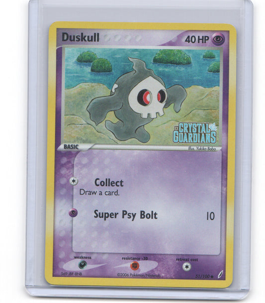 Crystal Guardians #51/100 Duskull