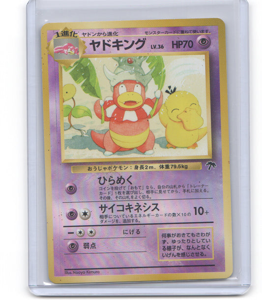 Southern Island Slowking