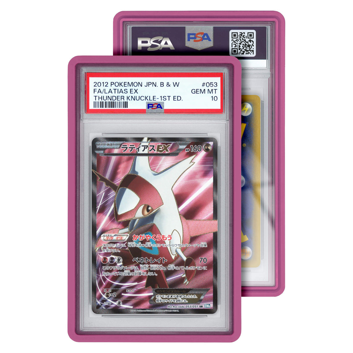Graded Guard - PSA Standard Case (PRE-ORDER)