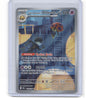 SV10: Destined Rivals #198/182 Team Rocket's Orbeetle