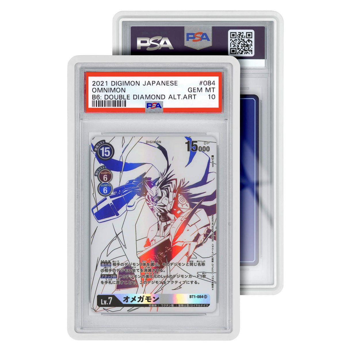 Graded Guard - PSA Standard Case (PRE-ORDER)