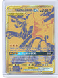 SM Promos #SM248 Pikachu & Zekrom GX