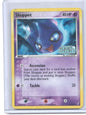 Crystal Guardians #40/100 Shuppet