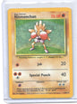 Base Set #007/102 Hitmonchan