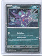 Miscellaneous Cards & Products #136/193 Sableye (Cosmos Holo)
