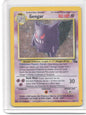 Fossil #05/62 Gengar (5)