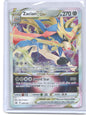 Crown Zenith #096/159 Zacian VSTAR