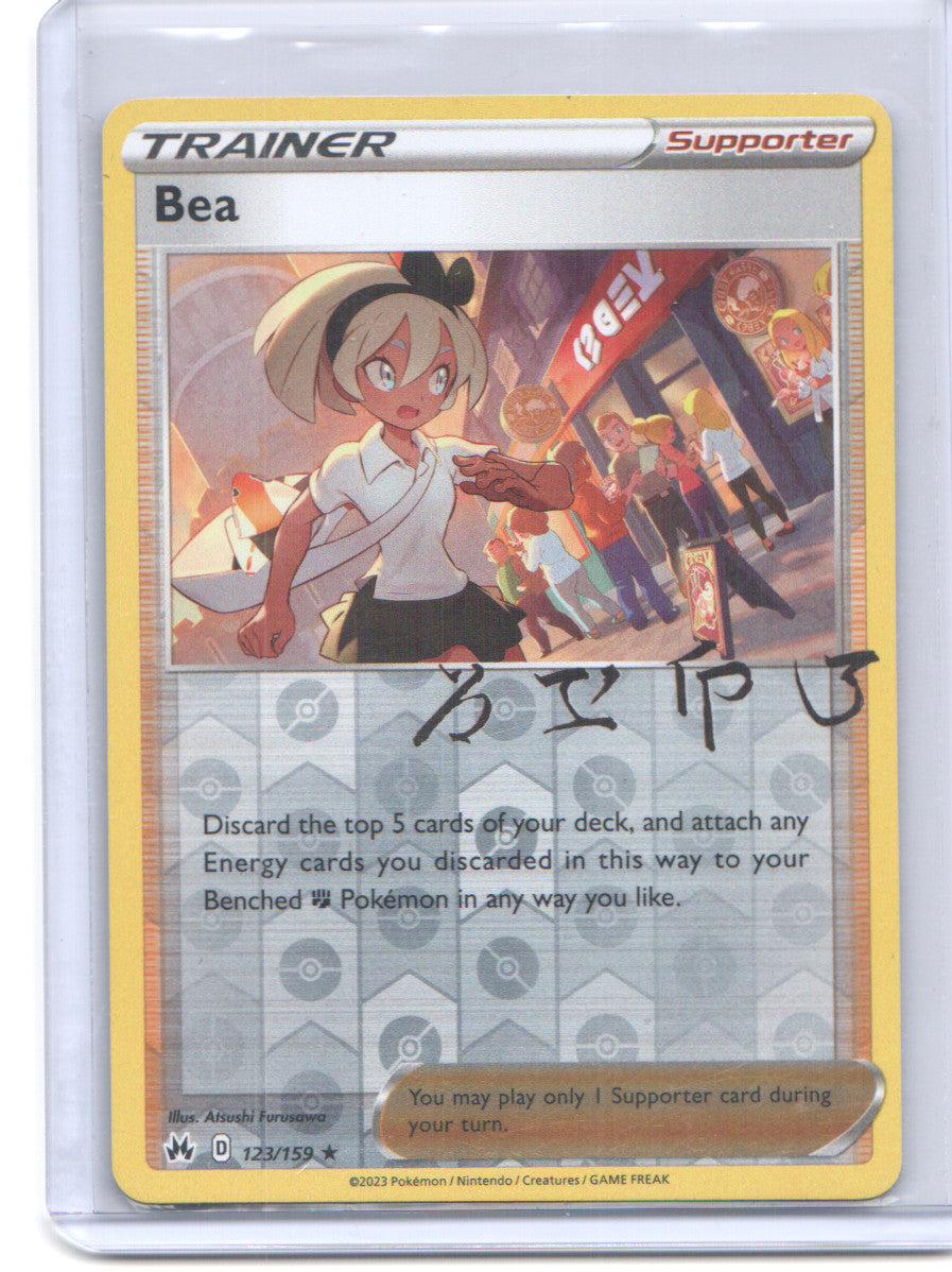 Crown Zenith #123/159 Bea