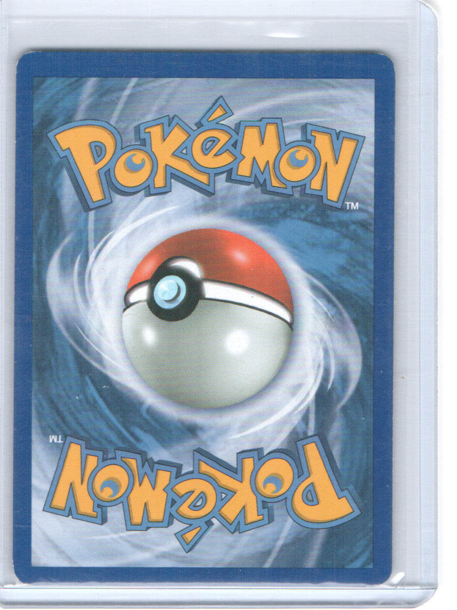 Miscellaneous Cards & Products #112/130 Professor Rowan