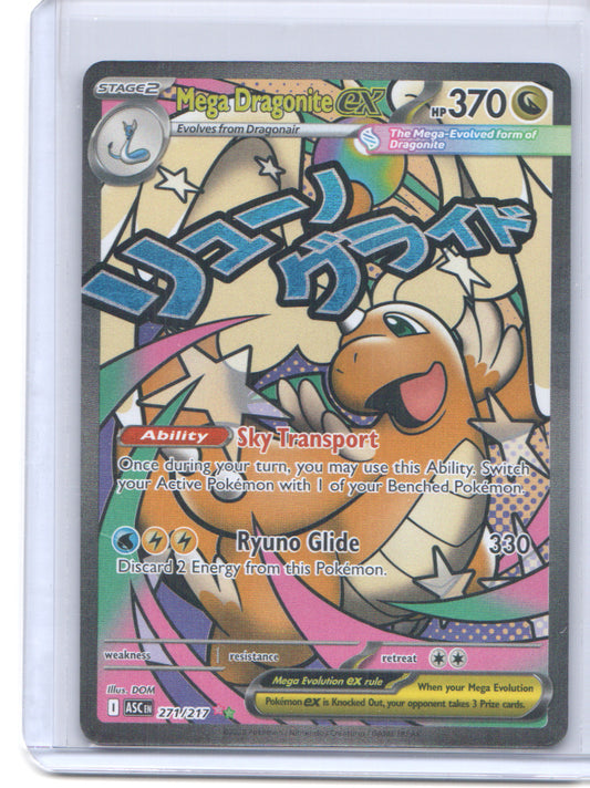 ME: Ascended Heroes #271/217 Mega Dragonite ex