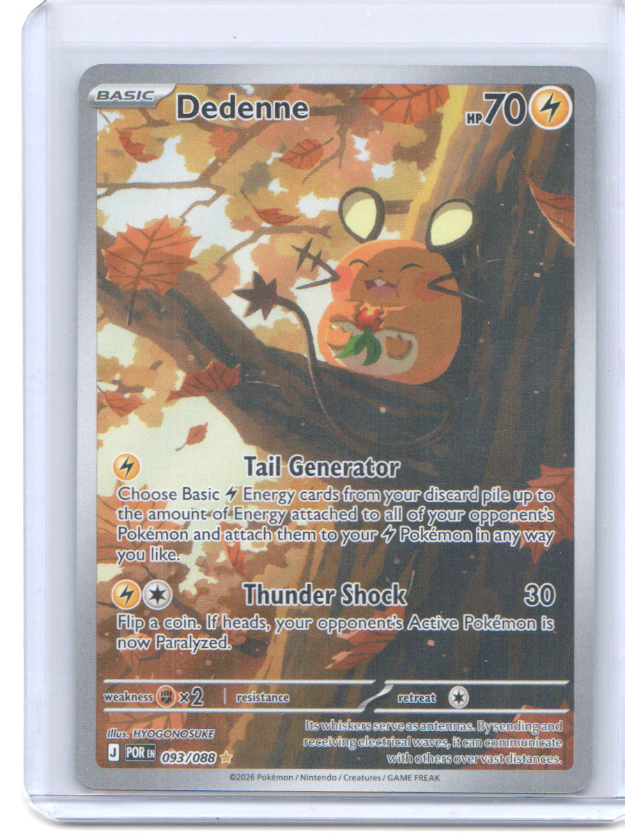 ME03: Perfect Order #093/088 Dedenne