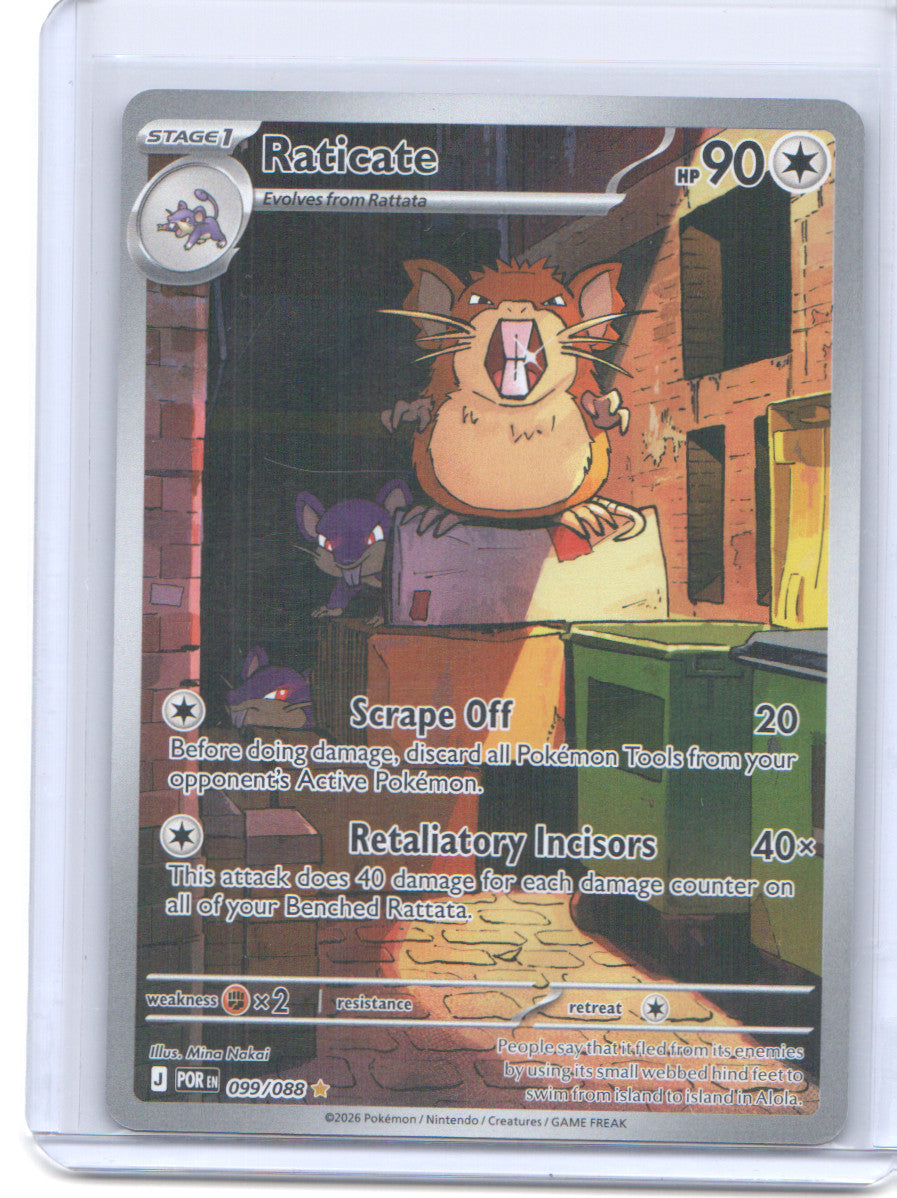ME03: Perfect Order #099/088 Raticate