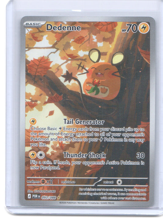 ME03: Perfect Order #093/088 Dedenne