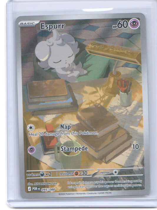 ME03: Perfect Order #095/088 Espurr
