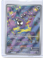 SV05: Temporal Forces #177/162 Gastly
