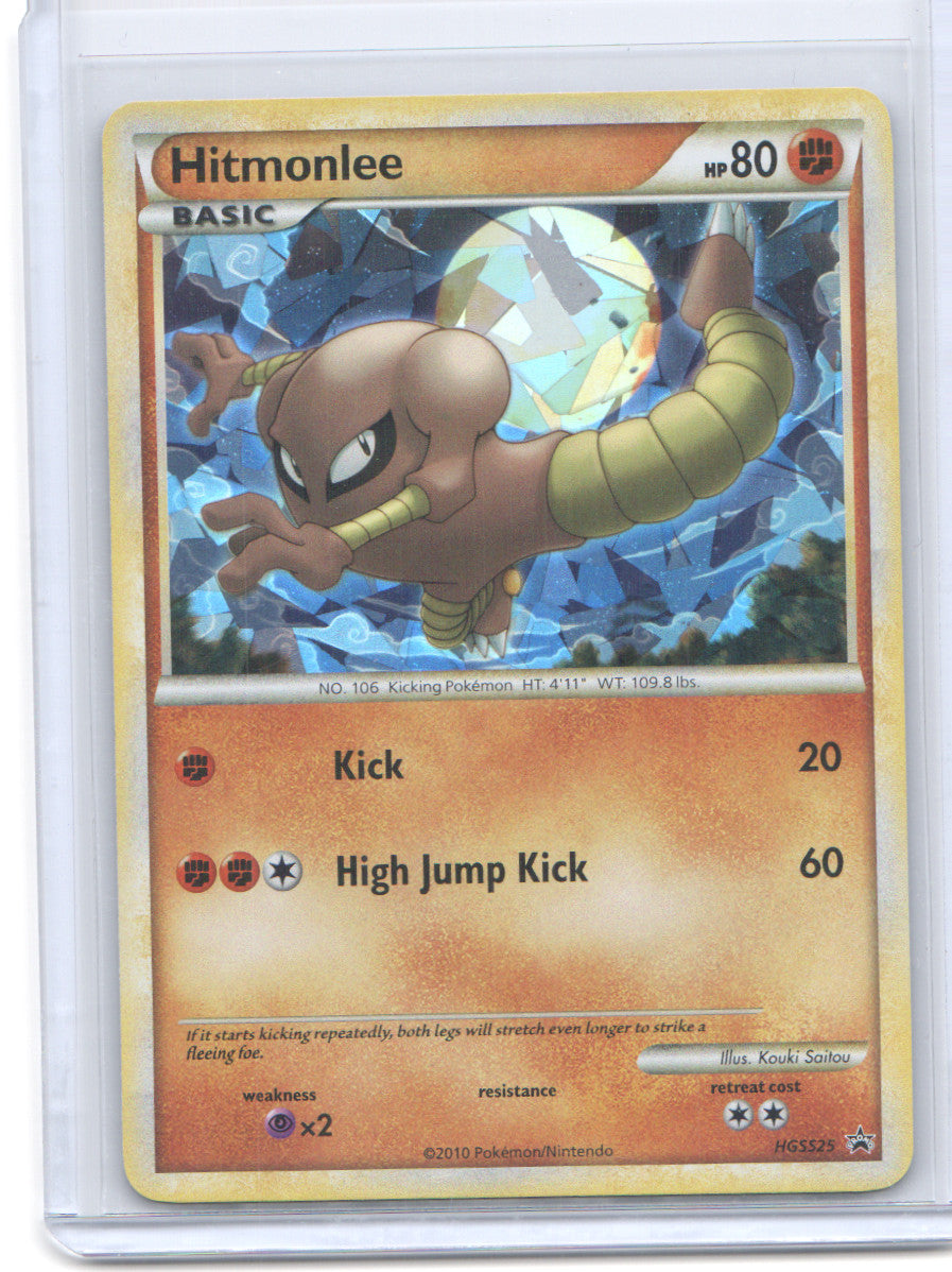HGSS Promos #HGSS25 Hitmonlee