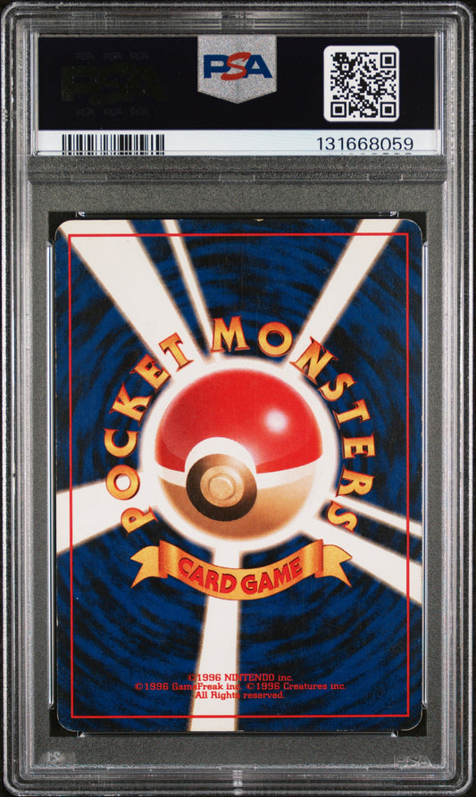 1998 Pokemon Japanese Gym Misty'S Tears Trainer PSA 5
