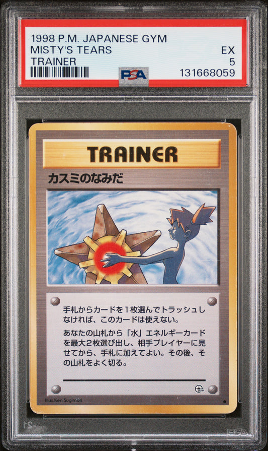 1998 Pokemon Japanese Gym Misty'S Tears Trainer PSA 5