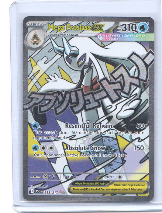 Mega Froslass ex Mega Attack Rare ME: Ascended Heroes 265/217 NM