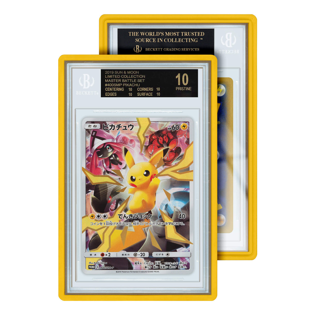 Graded Guard - BGS Standard Case (PRE-ORDER)