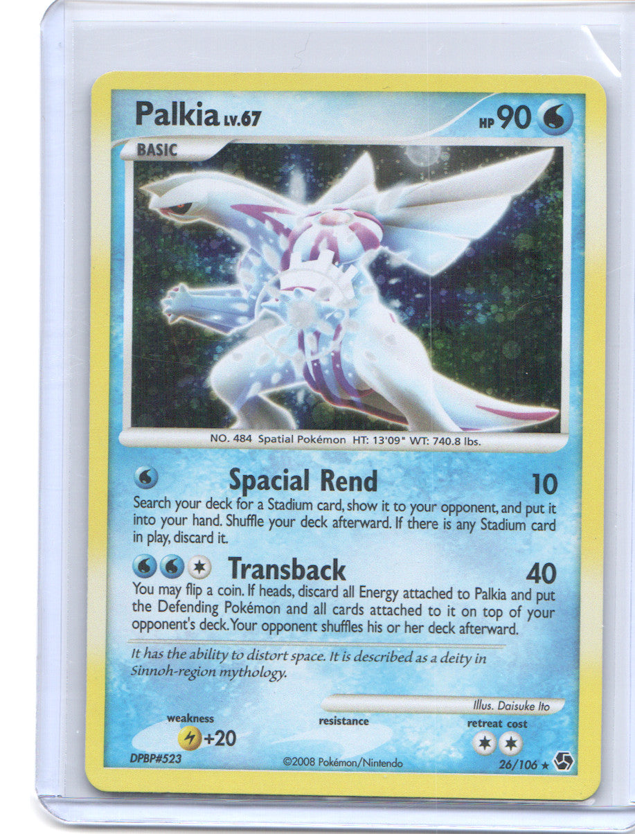Palkia (Cosmos Holo) Holo Rare Deck Exclusives 026/106 NM