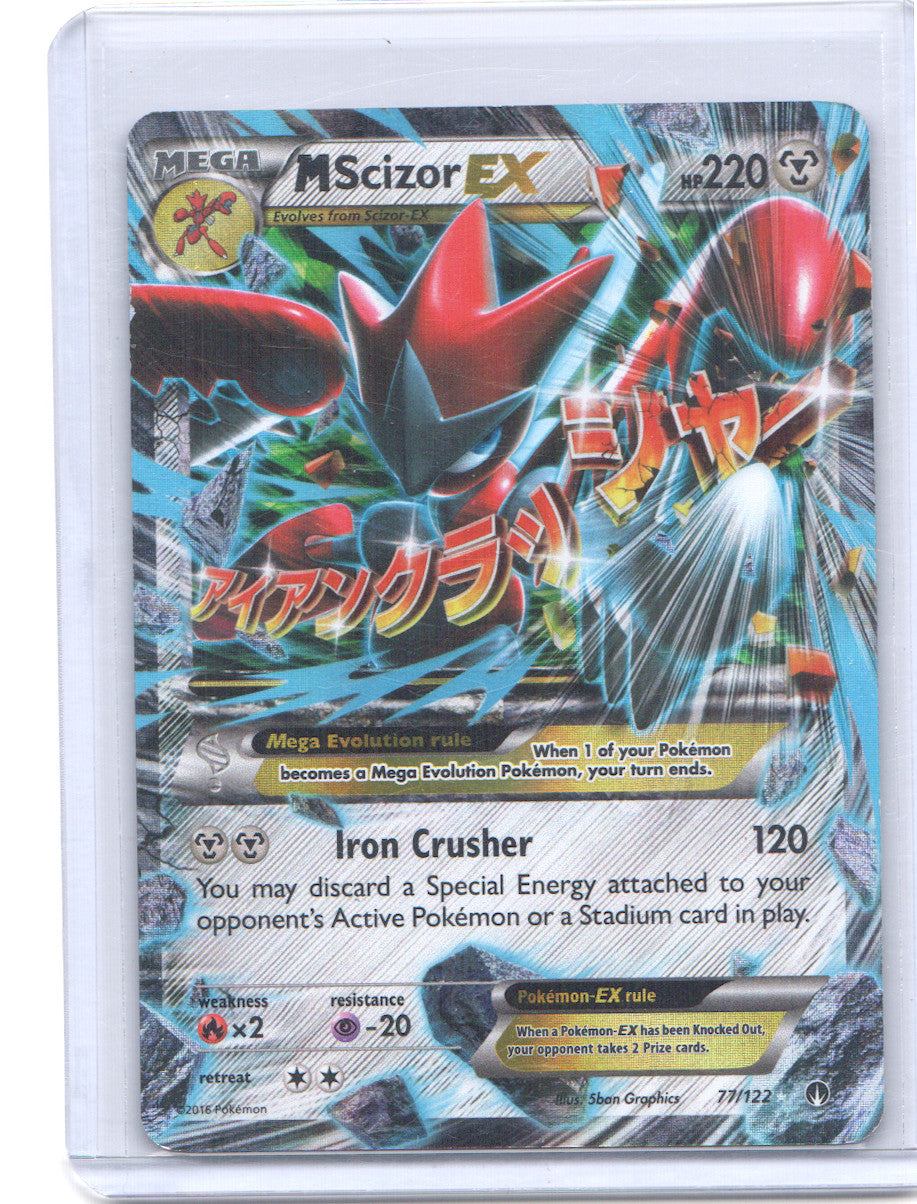 M Scizor EX Ultra Rare XY - BREAKpoint 77/122 LP