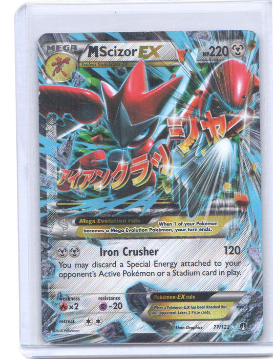 M Scizor EX Ultra Rare XY - BREAKpoint 77/122 LP